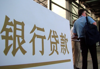 莲池公积金信用贷款申请指南：利率、流程全解析